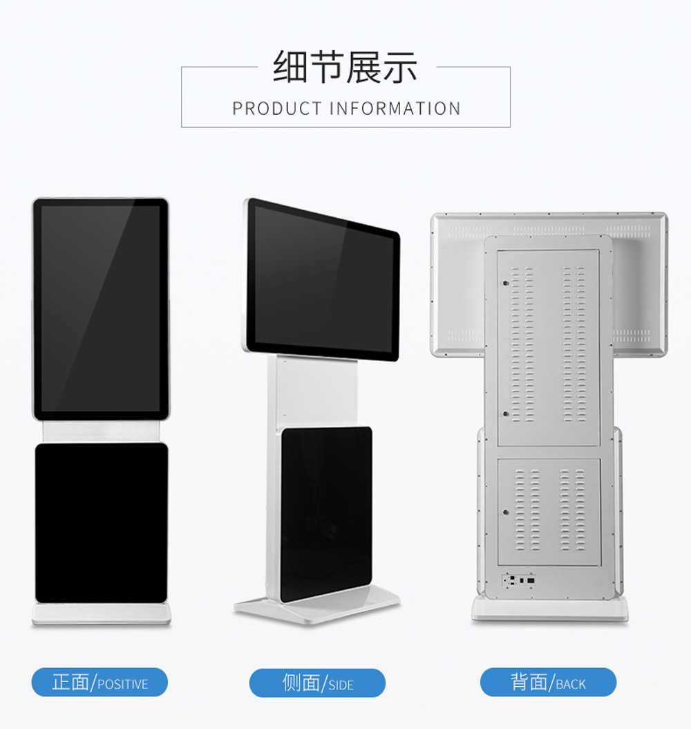 眾裕顯示廣告機