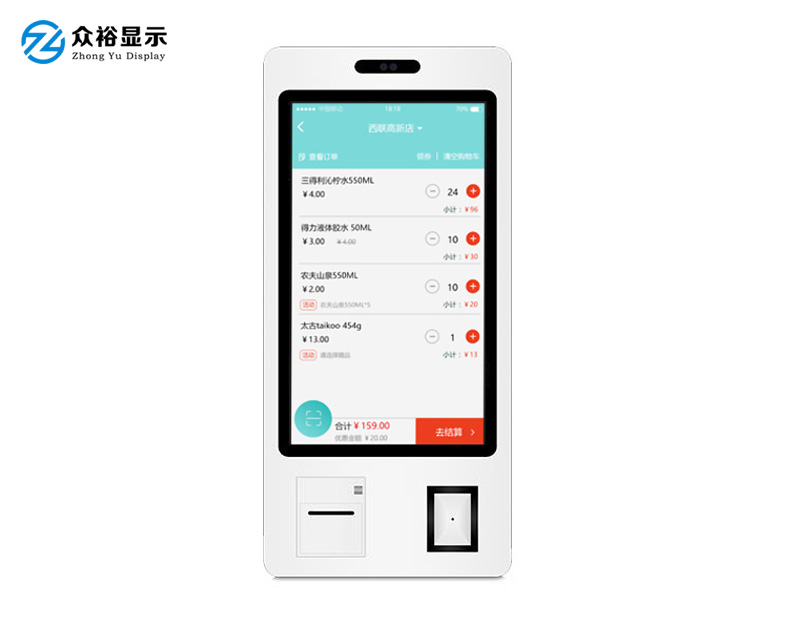 工廠(chǎng)自助終端機(jī)/工控一體機(jī)/自助取票機(jī)