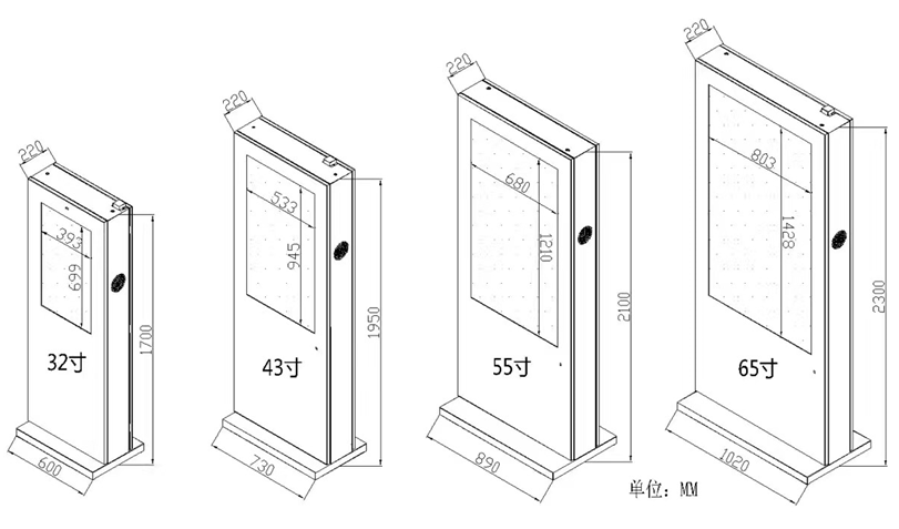 眾裕顯示落地立式戶外廣告機(jī)規(guī)格參數(shù)