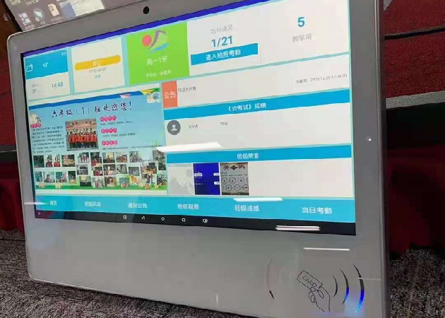 校園智能電子班牌功能詳細(xì)講解