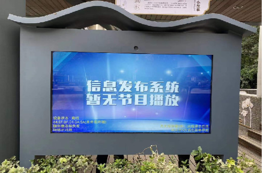 眾裕顯示解答：如何選擇戶外廣告機(jī)