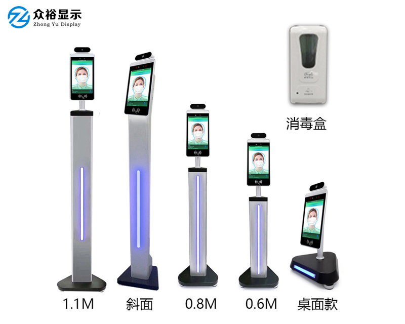 人臉識(shí)別測(cè)溫機(jī)