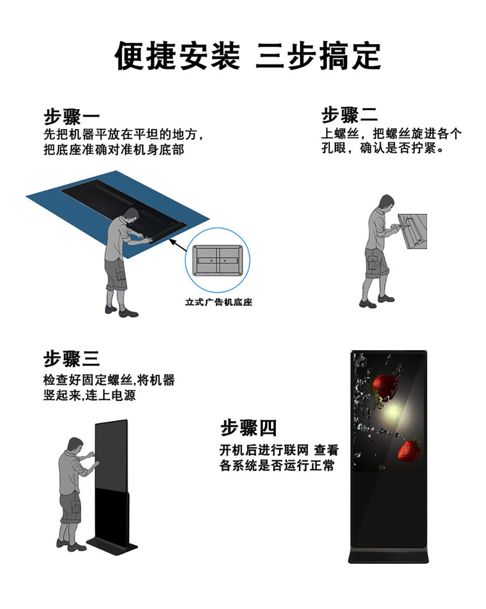 眾裕顯示廣告機(jī)