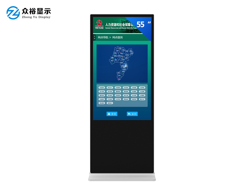 55寸立式觸控查詢(xún)機(jī)